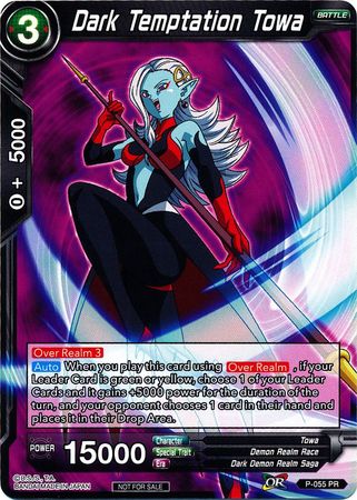 Dark Temptation Towa (P-055) [Promotion Cards] | Nerdhalla Games