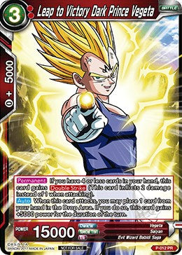 Leap to Victory Dark Prince Vegeta (P-012) [Promotion Cards] | Nerdhalla Games