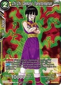 Chi-Chi, Demonic Transformation (P-259) [Tournament Promotion Cards] | Nerdhalla Games