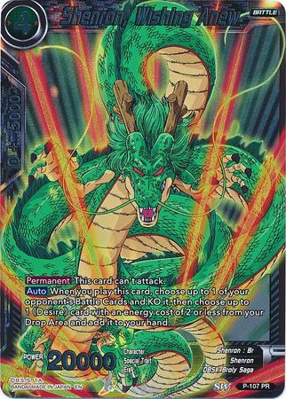 Shenron, Wishing Anew (P-107) [Promotion Cards] | Nerdhalla Games