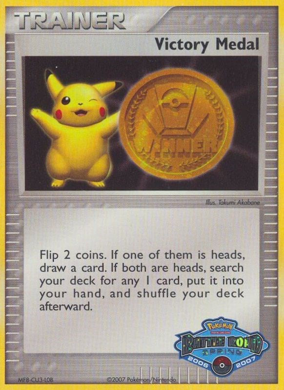 Victory Medal (2006-2007) (Battle Road Spring) [League & Championship Cards] | Nerdhalla Games