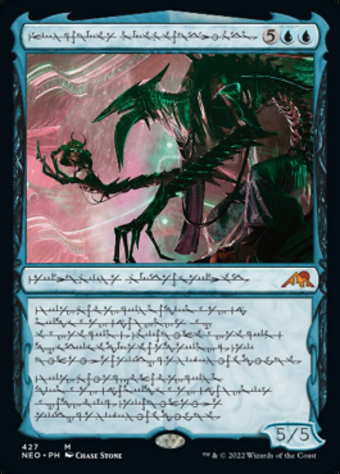 Jin-Gitaxias, Progress Tyrant (Phyrexian) (Foil Etched) [Kamigawa: Neon Dynasty] | Nerdhalla Games