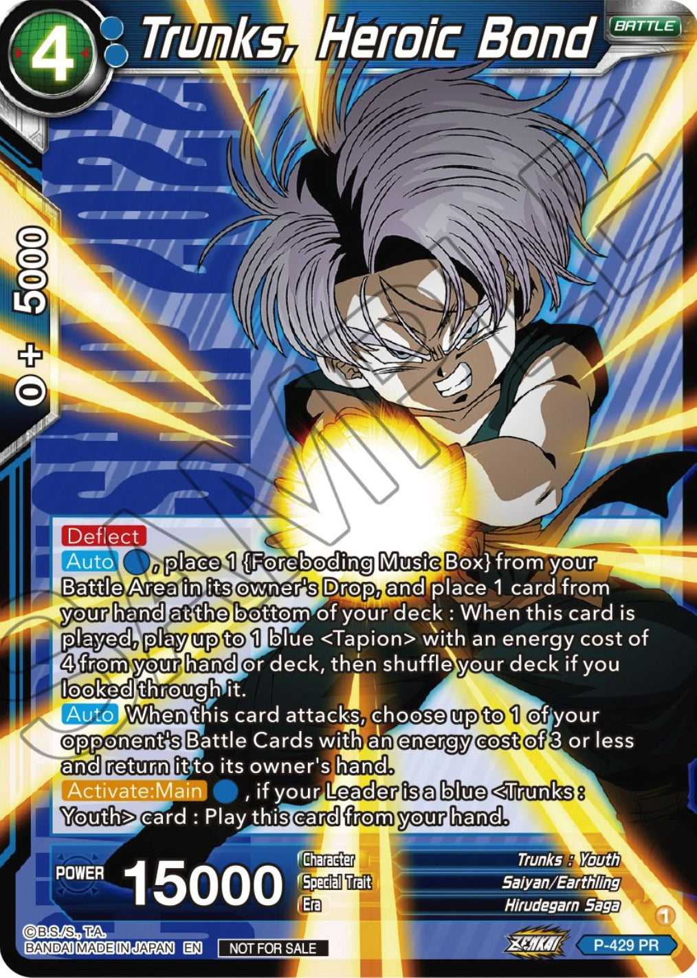 Trunks, Heroic Bond (P-429) [Promotion Cards] | Nerdhalla Games