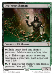 Deathrite Shaman (White Border) [Mystery Booster 2] | Nerdhalla Games