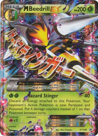 M Beedrill EX (XY158) (Jumbo Card) [XY: Black Star Promos] | Nerdhalla Games