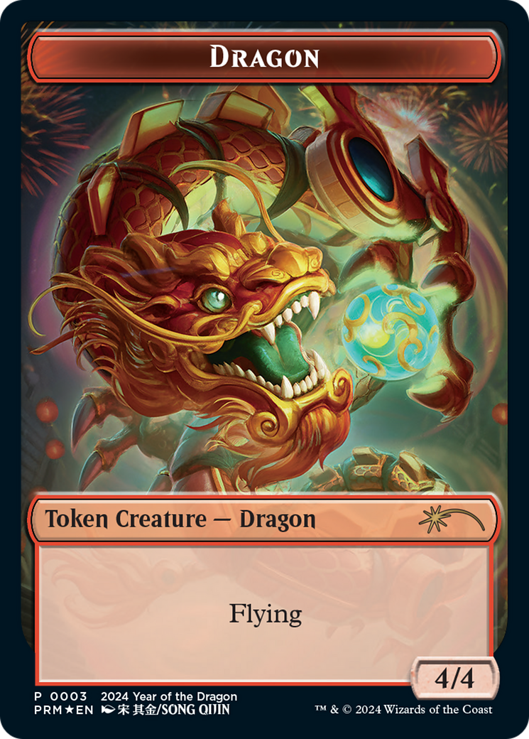 Dragon Token (Year of the Dragon 2024) [Standard Showdown Promos] | Nerdhalla Games