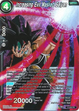 Increasing Evil Masked Saiyan (P-029) [Promotion Cards] | Nerdhalla Games