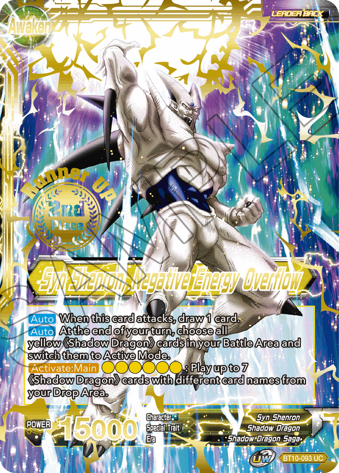 Syn Shenron // Syn Shenron, Negative Energy Overflow (2021 Championship 2nd Place) (BT10-093) [Tournament Promotion Cards] | Nerdhalla Games