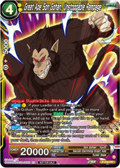 Great Ape Son Gohan, Unstoppable Rampage (Zenkai Series Tournament Pack Vol.1) (P-416) [Tournament Promotion Cards] | Nerdhalla Games