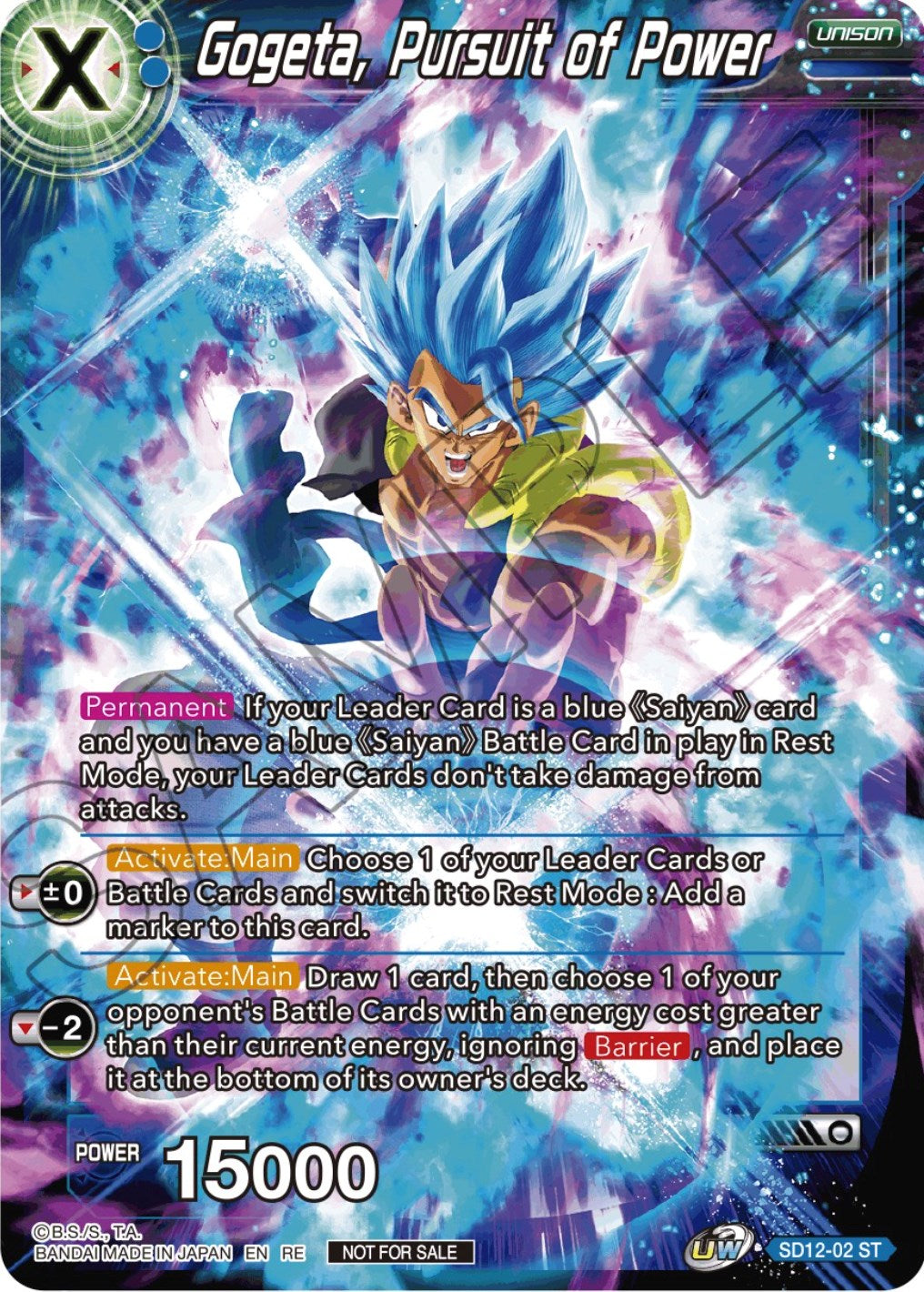 Gogeta, Pursuit of Power (Championship Selection Pack 2023 Vol.2) (Silver Foil) (SD12-02) [Tournament Promotion Cards] | Nerdhalla Games