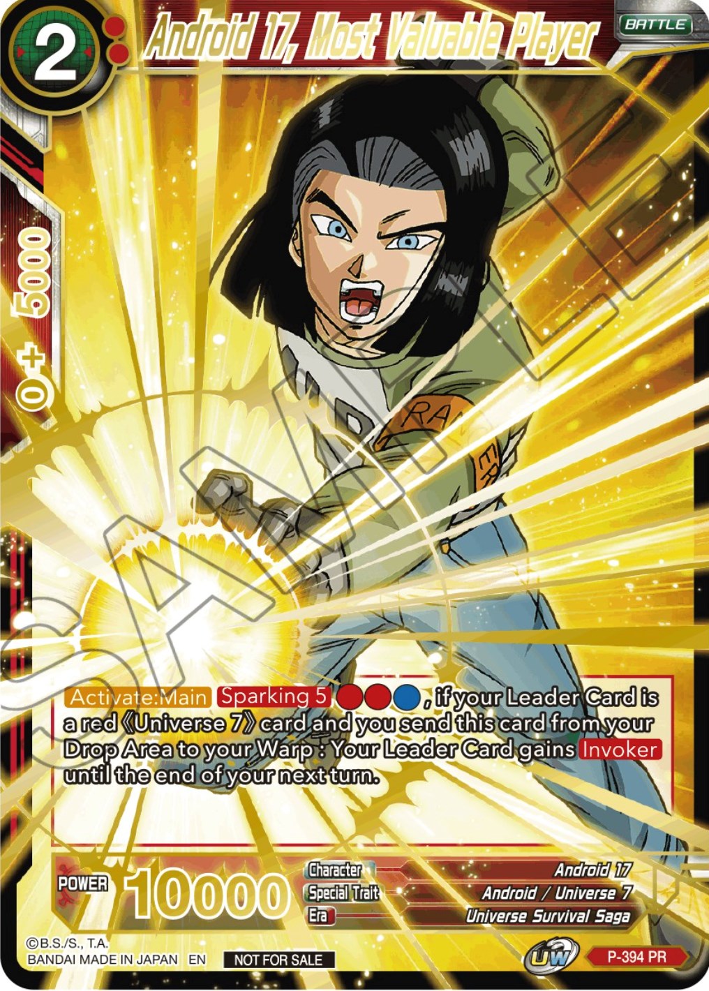 Android 17, Most Valuable Player (Alt. Art Card Set 2023 Vol. 2) (P-394) [Tournament Promotion Cards] | Nerdhalla Games