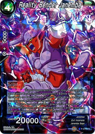 Reality Bender Janemba (P-076) [Promotion Cards] | Nerdhalla Games