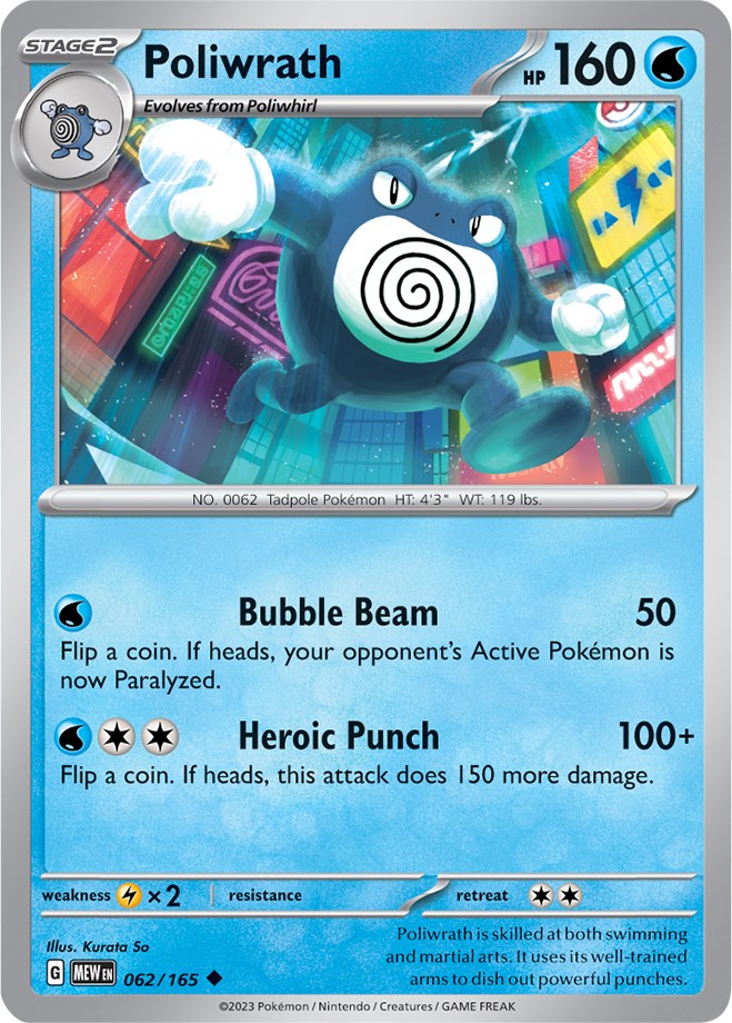 Poliwrath (062/165) [Scarlet & Violet: 151] | Nerdhalla Games