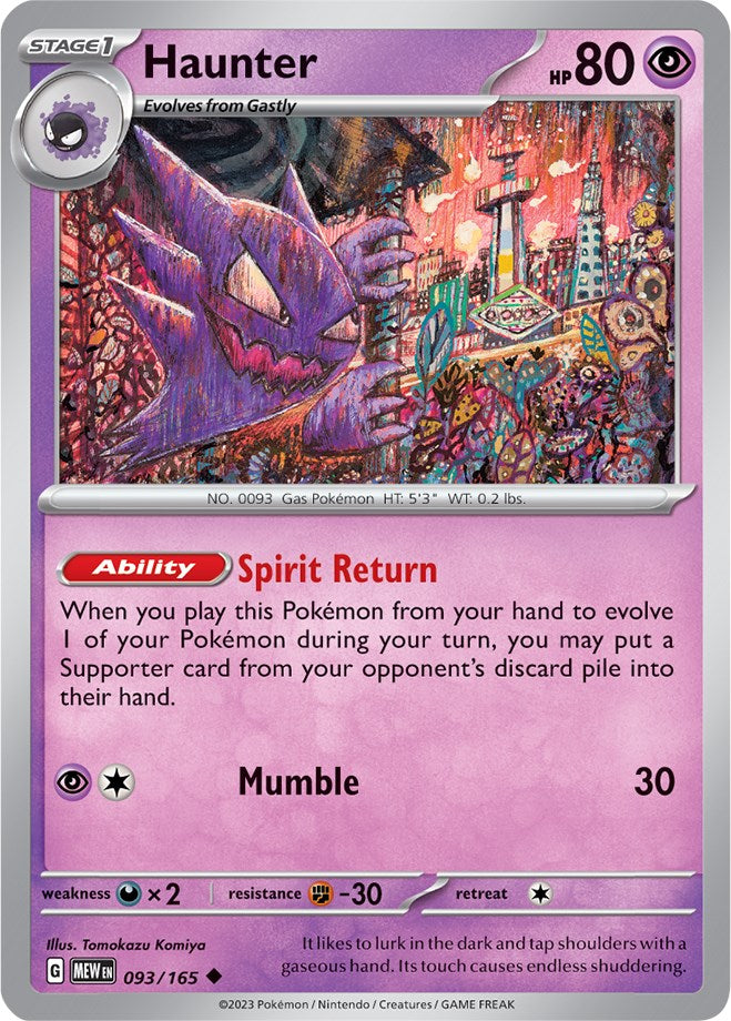 Haunter (093/165) [Scarlet & Violet 151] | Nerdhalla Games