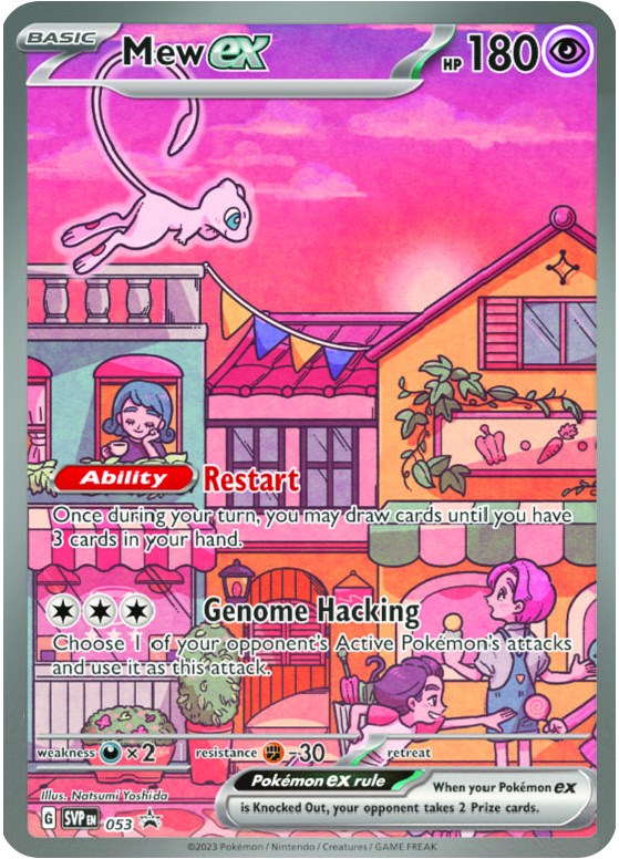 Mew ex (053) [Scarlet & Violet: Black Star Promos] | Nerdhalla Games