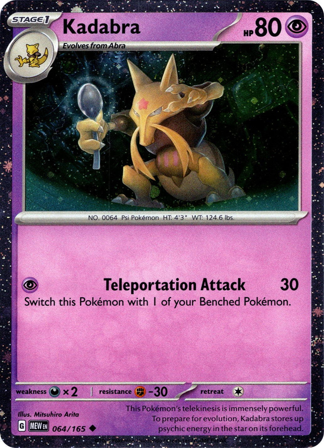 Kadabra (064/165) (Cosmos Holo) [Miscellaneous Cards] | Nerdhalla Games