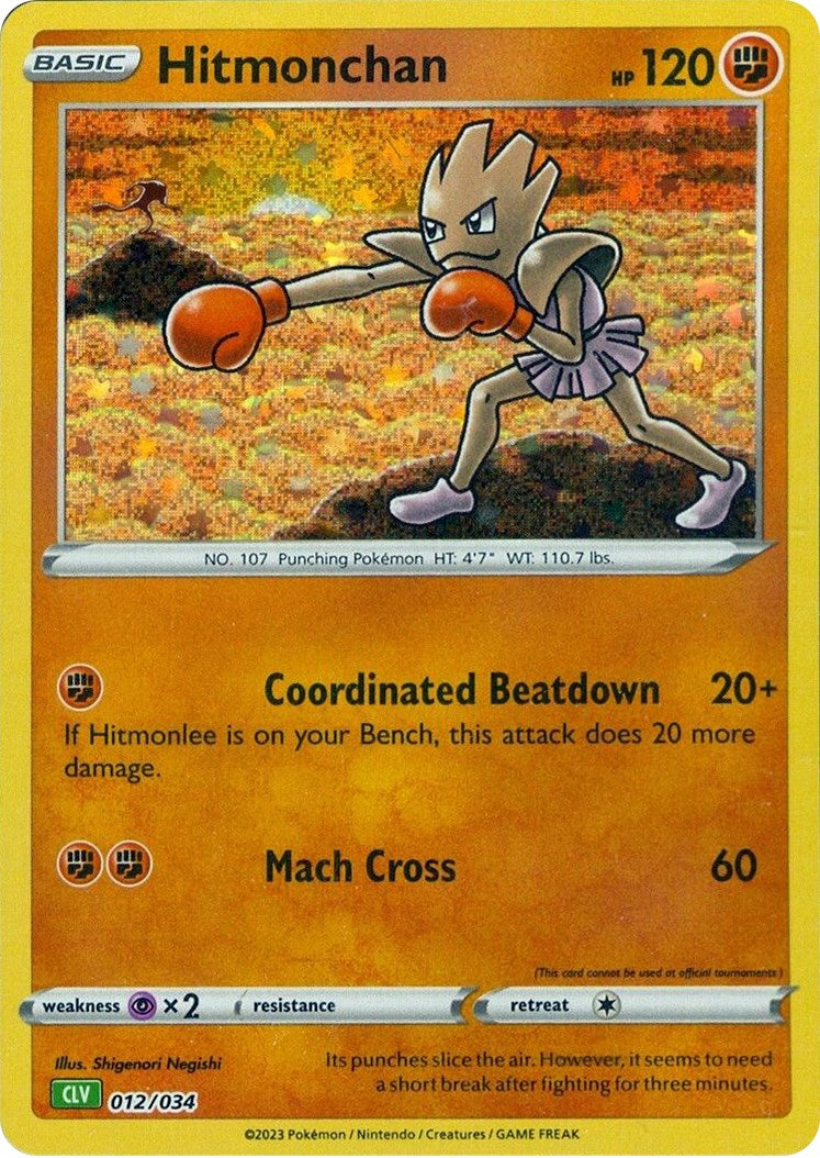 Hitmonchan [Trading Card Game Classic] | Nerdhalla Games