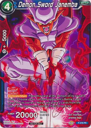 Demon Sword Janemba (P-078) [Promotion Cards] | Nerdhalla Games