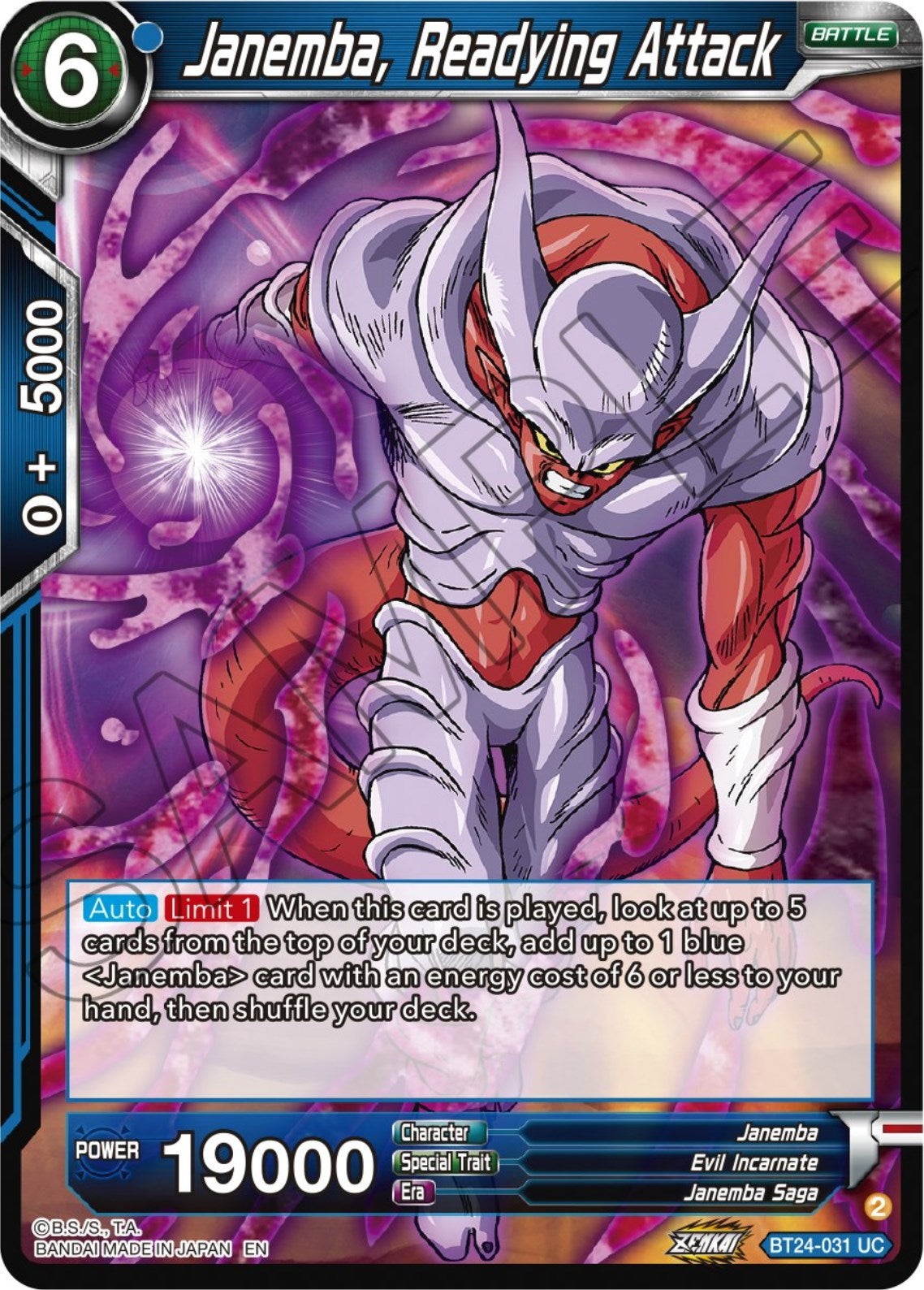 Janemba, Readying Attack (BT24-031) [Beyond Generations] | Nerdhalla Games