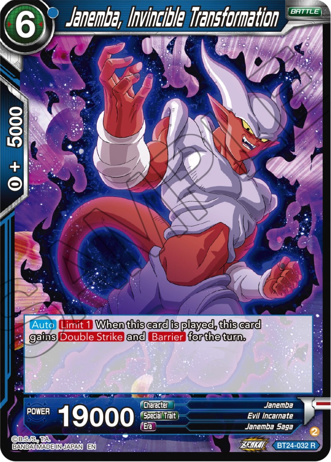 Janemba, Invincible Transformation (BT24-032) [Beyond Generations] | Nerdhalla Games