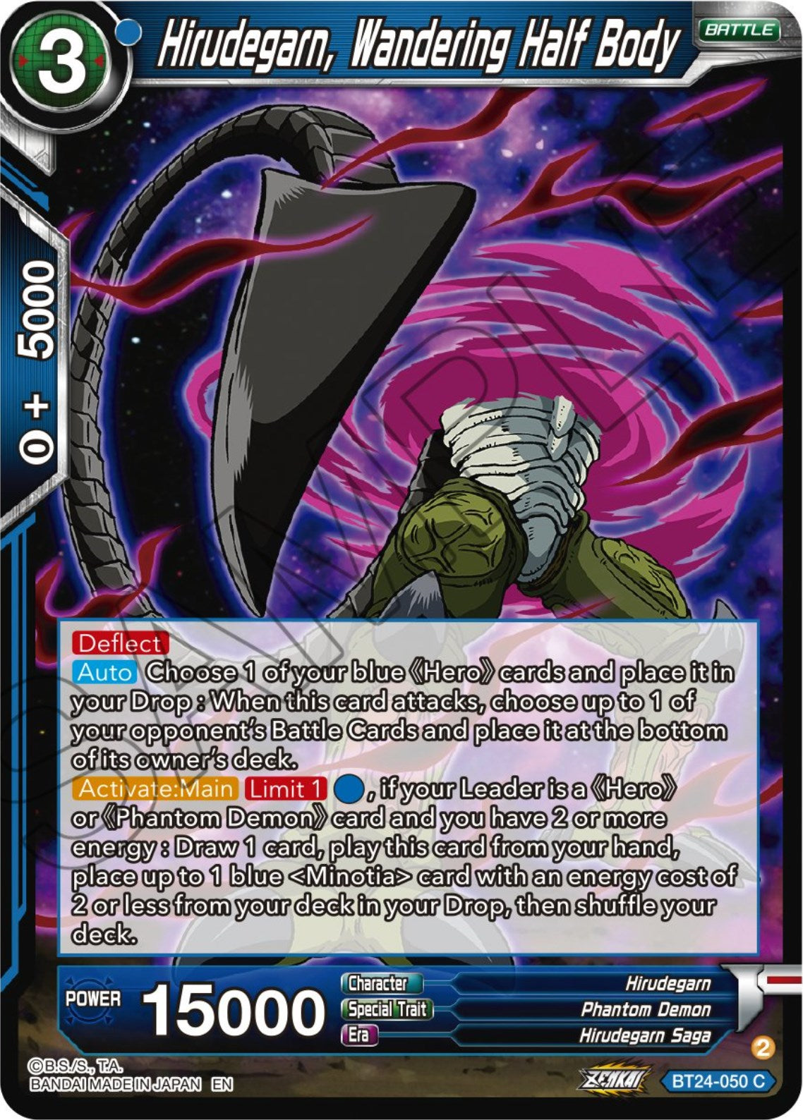 Hirudegarn, Wandering Half Body (BT24-050) [Beyond Generations] | Nerdhalla Games