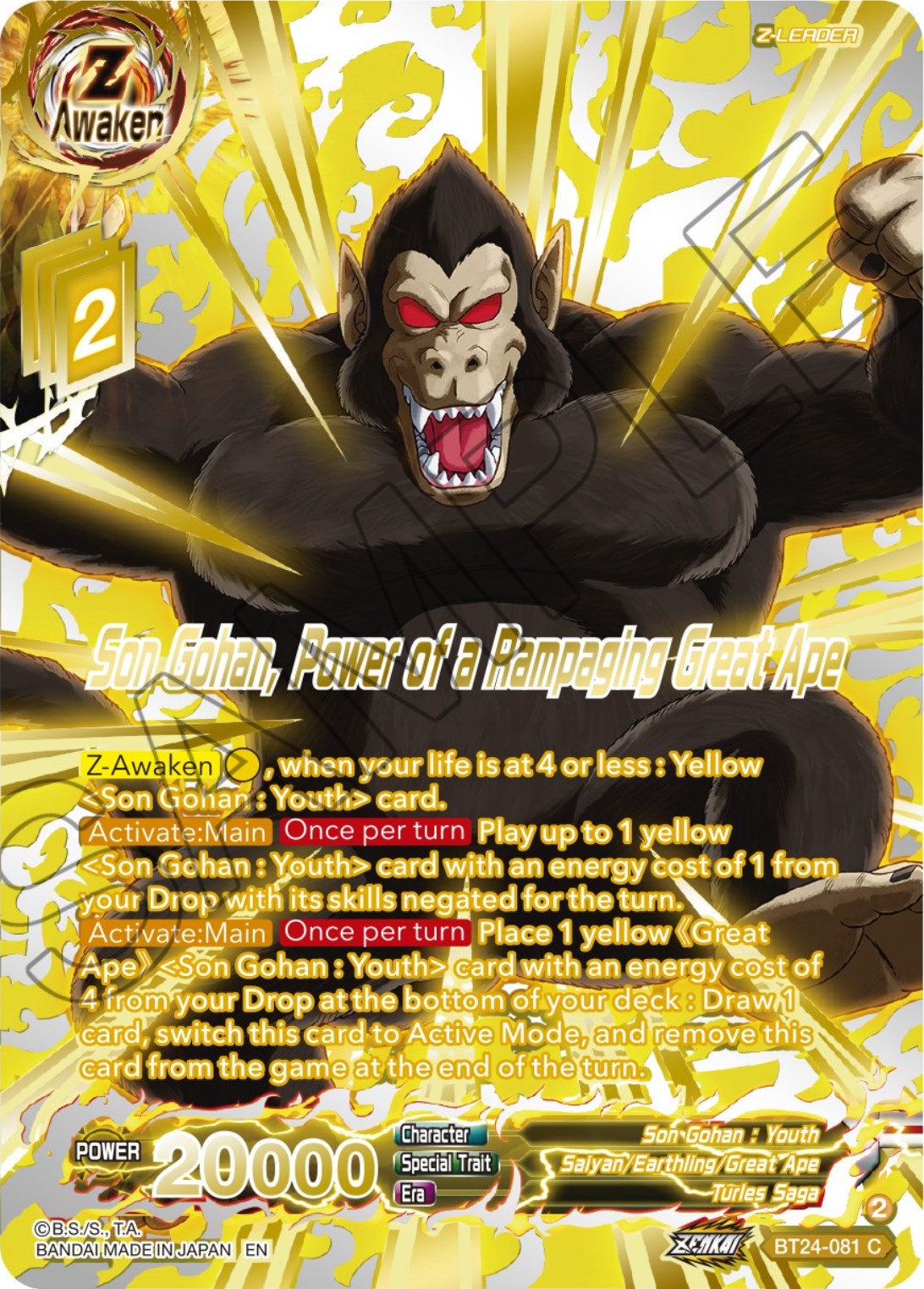 Son Gohan, Power of a Rampaging Great Ape (Collector Booster) (BT24-081) [Beyond Generations] | Nerdhalla Games