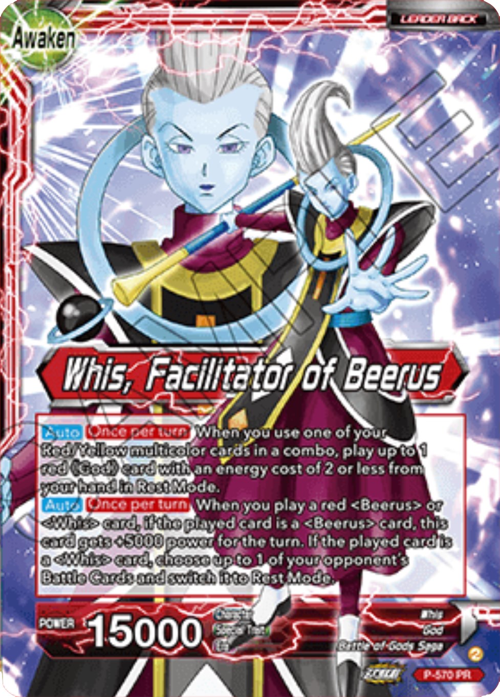 Whis // Whis, Facilitator of Beerus (P-570) [Promotion Cards] | Nerdhalla Games