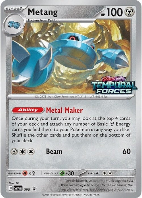 Metang (090) [Scarlet & Violet: Black Star Promos] | Nerdhalla Games