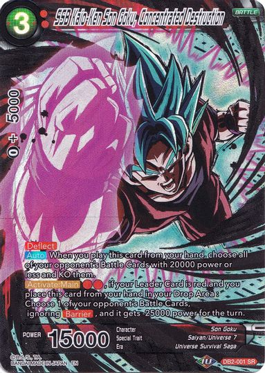 SSB Kaio-Ken Son Goku, Concentrated Destruction (Collector's Selection Vol. 1) (DB2-001) [Promotion Cards] | Nerdhalla Games