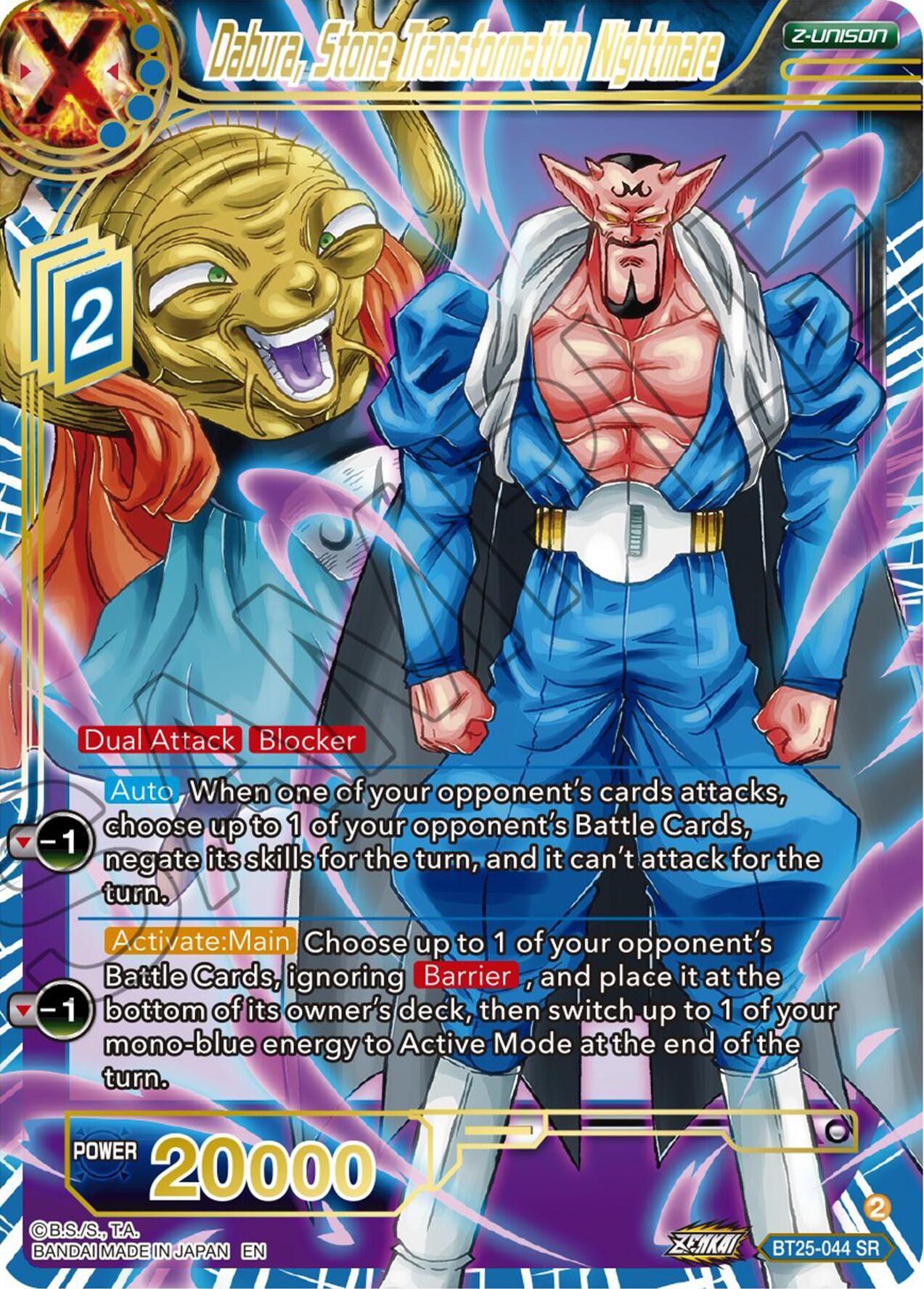 Dabura, Stone Transformation Nightmare (BT25-044) [Legend of the Dragon Balls] | Nerdhalla Games