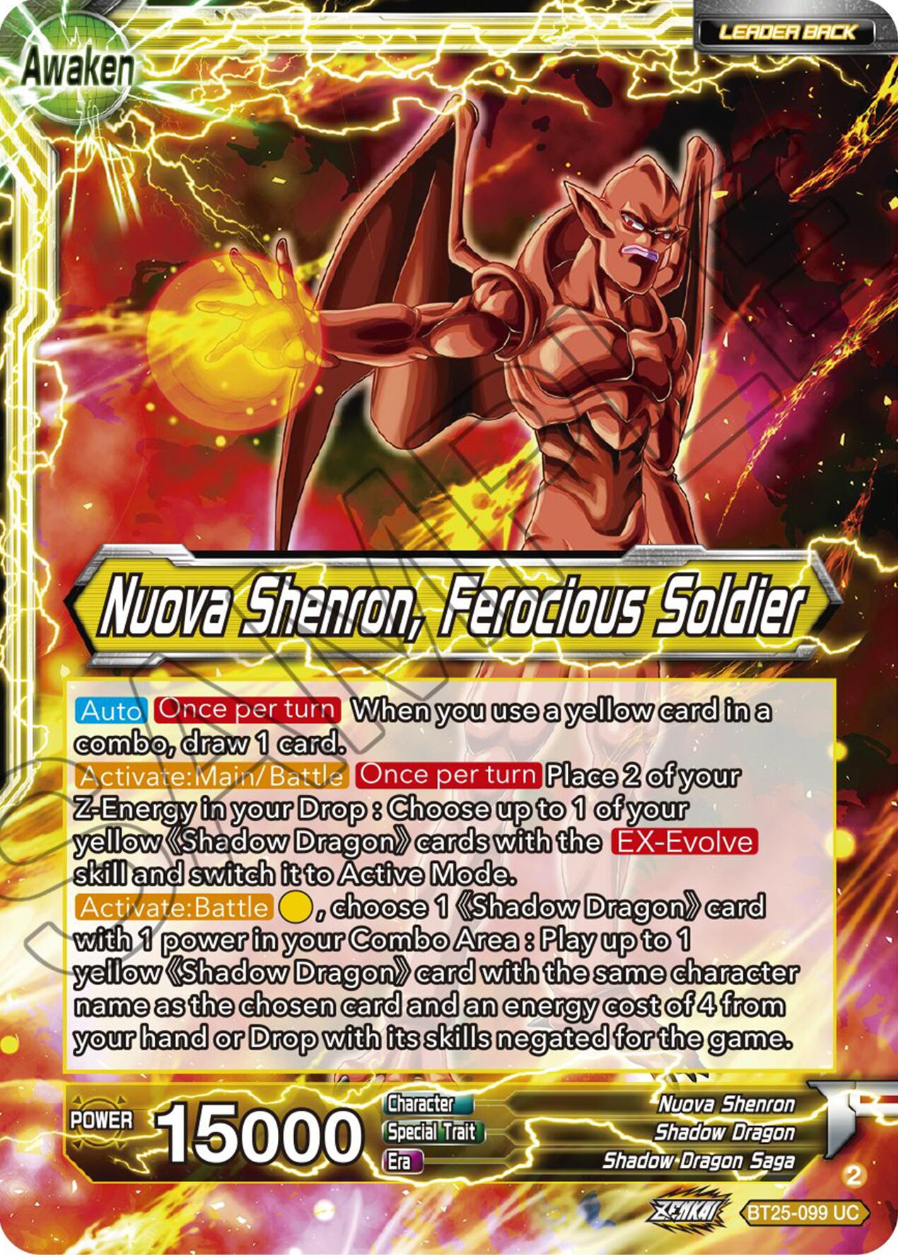 Four-Star Ball // Nuova Shenron, Ferocious Solider (BT25-099) [Legend of the Dragon Balls] | Nerdhalla Games