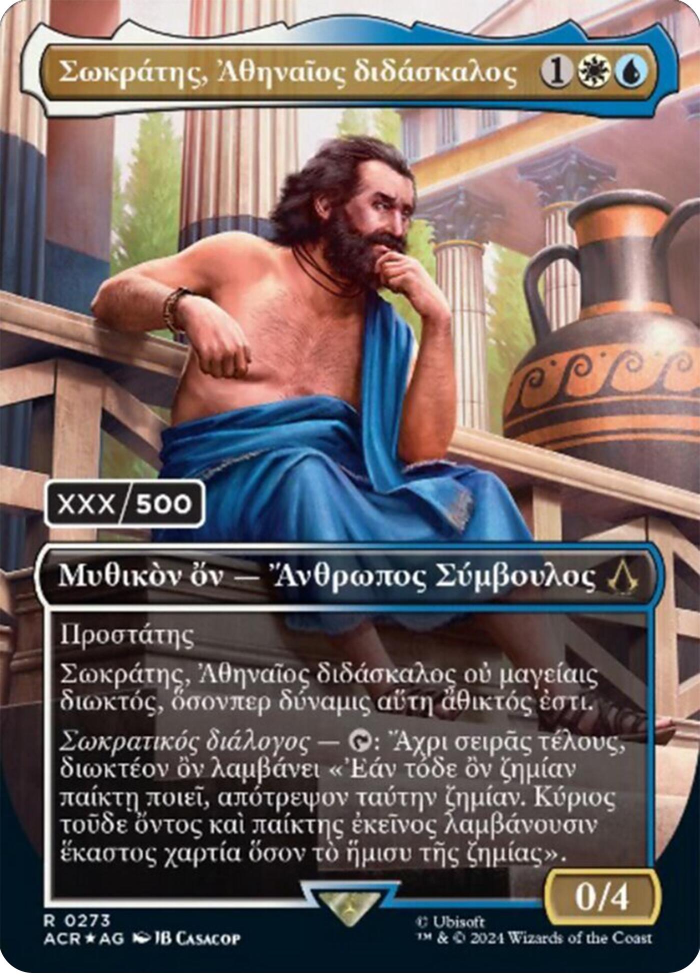 Sokrates, Athenian Teacher (Greek) (Serial Numbered) [Assassin's Creed] | Nerdhalla Games