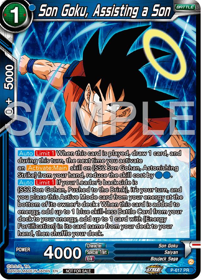 Son Goku, Assisting a Son (Deluxe Pack 2024 Vol.2) (P-617) [Promotion Cards] | Nerdhalla Games