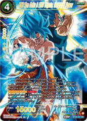 SSB Son Goku & SSB Vegeta, Height of Power (BT26-041) [Ultimate Advent] | Nerdhalla Games