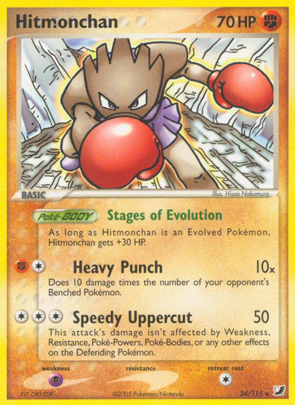 Hitmonchan (24/115) [EX: Unseen Forces] | Nerdhalla Games