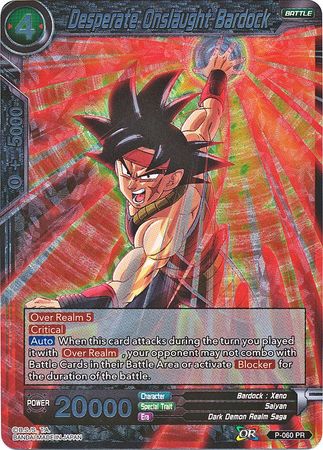 Desperate Onslaught Bardock (P-060) [Promotion Cards] | Nerdhalla Games