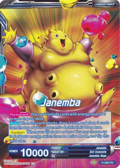 Janemba // Relentless Speed Janemba (Collector's Selection Vol. 1) (P-086) [Promotion Cards] | Nerdhalla Games