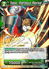 Toppo, Righteous Reprisal (Divine Multiverse Draft Tournament) (DB2-091) [Tournament Promotion Cards] | Nerdhalla Games