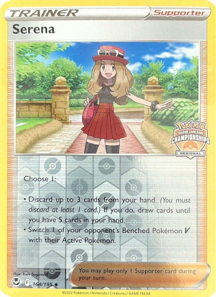 Serena (164/195) (Regional Championships) [Sword & Shield: Silver Tempest] | Nerdhalla Games