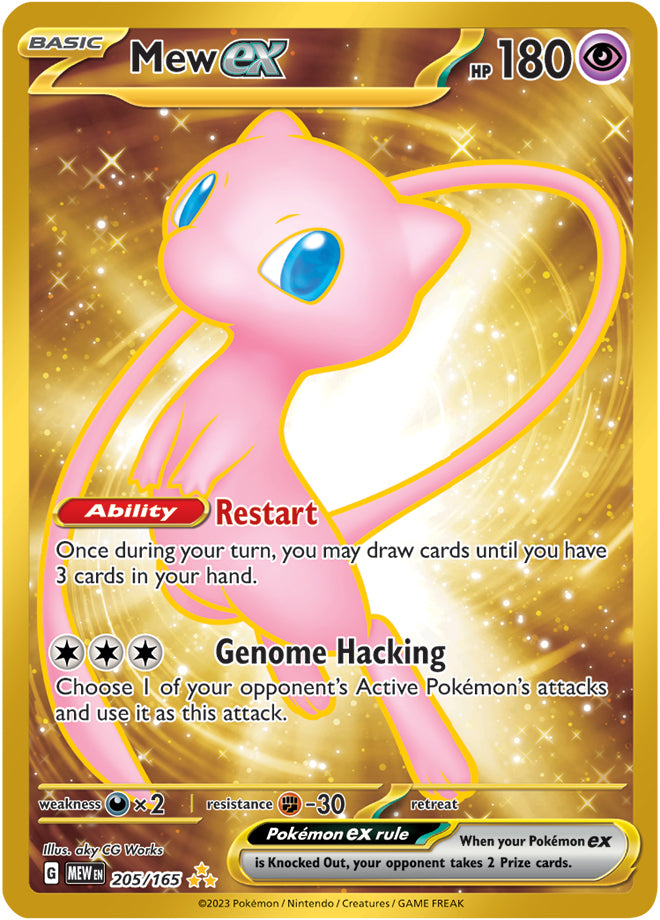 Mew ex (205/165) (151 Metal Card) [Scarlet & Violet: 151] | Nerdhalla Games