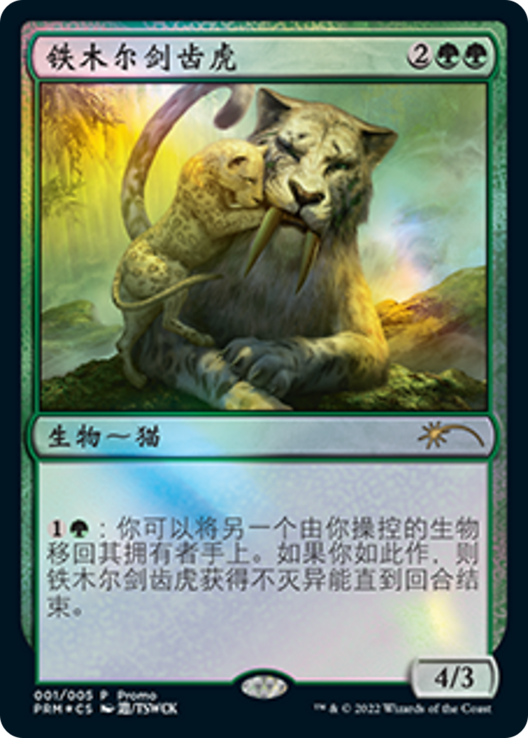 Temur Sabertooth (Chinese) [Year of the Tiger 2022] | Nerdhalla Games