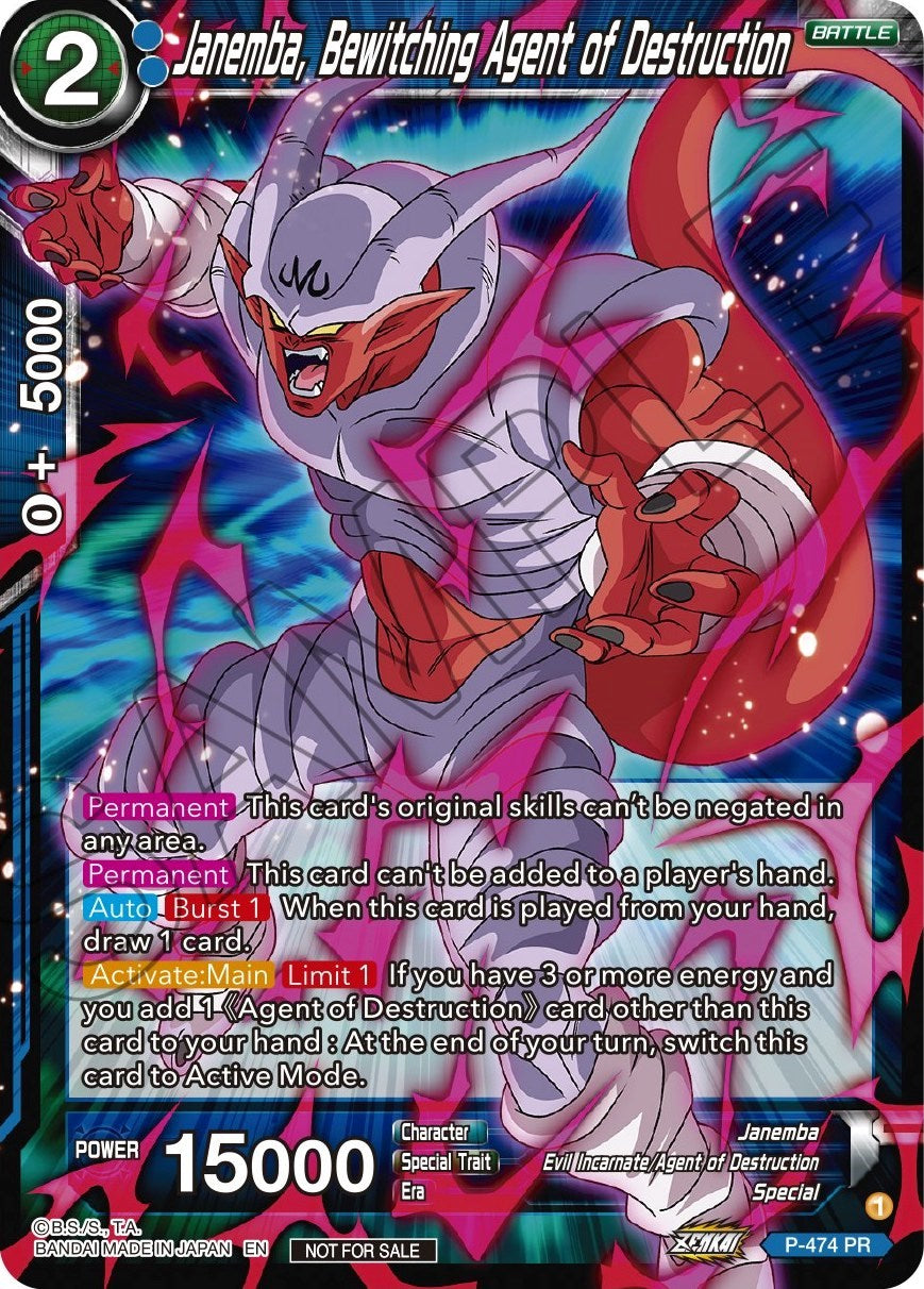 Janemba, Bewitching Agent of Destruction (Z03 Dash Pack) (P-474) [Promotion Cards] | Nerdhalla Games