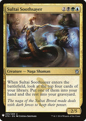 Sultai Soothsayer [Mystery Booster] | Nerdhalla Games