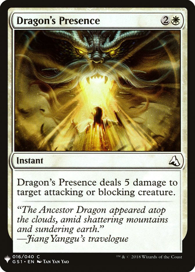 Dragon's Presence [Mystery Booster] | Nerdhalla Games