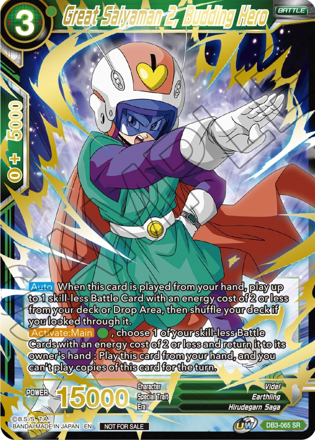 Great Saiyaman 2, Budding Hero (DB3-065) [Tournament Promotion Cards] | Nerdhalla Games