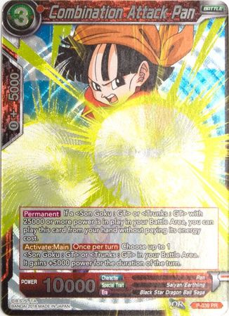 Combination Attack Pan (P-039) [Promotion Cards] | Nerdhalla Games