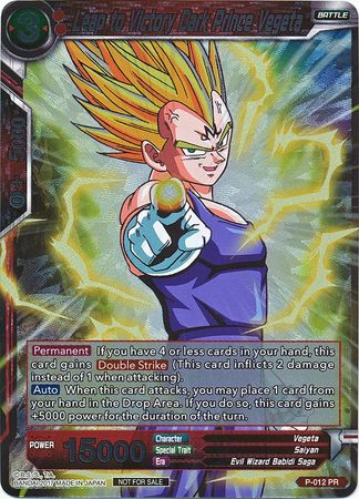 Leap to Victory Dark Prince Vegeta (Foil) (P-012) [Promotion Cards] | Nerdhalla Games