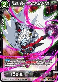 Towa, Dark Imperial Scientist (P-231) [Promotion Cards] | Nerdhalla Games