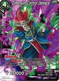 Dimension Control Demigra (P-048) [Promotion Cards] | Nerdhalla Games