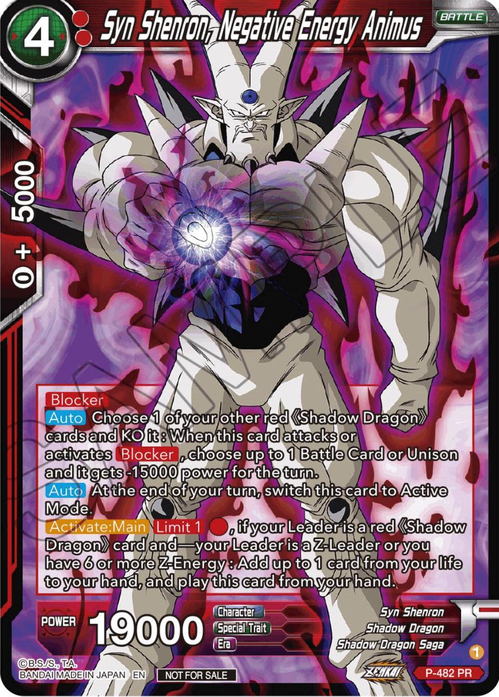 Syn Shenron, Negative Energy Animus (Zenkai Series Tournament Pack Vol.3) (P-482) [Tournament Promotion Cards] | Nerdhalla Games